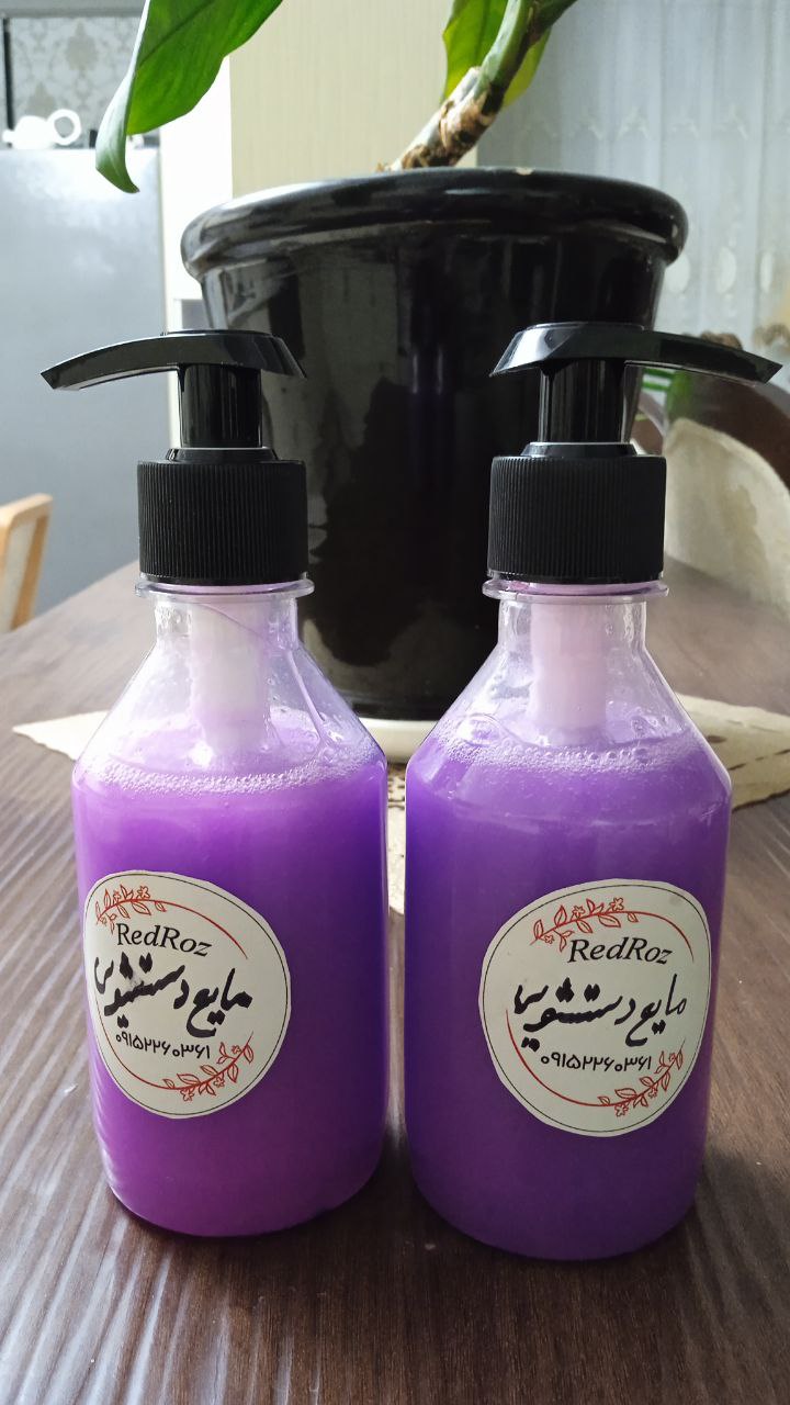 مایع دستشویی ارگانیک