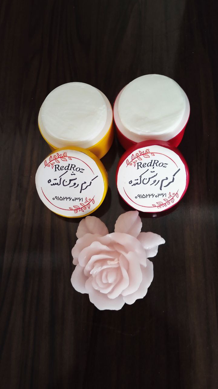 کرم روشن کننده ارگانیک